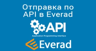 api everad