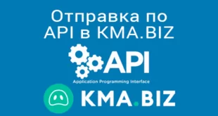 api-kma
